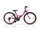 Bicicleta copii mtb CROSS Alissa 24 - Roz | 8-10 ani
