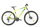 Bicicleta MTB Sprint Maverick 29 2021 Verde Neon Mat 480 mm