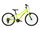 Bicicleta Copii Kross Liftie 20 20 inch verde lime / neagra Shimano Tourney
