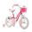 Bicicleta RoyalBaby Star Girl 16 Pink
