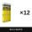 Tablete masticabile cu electroliți 226ers Hydrazero Chew Salts 32,5g - lămâie - bax 12 buc