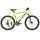 Bicicleta ULTRA Agressor 26" galben