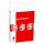 Cartus SPECIALIZED 16g CO2 Canister (50 buc)