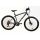 Bicicleta MTB Fivestars Guru 27.5 MDB 2022 Gri - 440mm