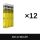 Tablete masticabile cu electroliți 226ers Hydrazero Chew Salts 32,5g - lămâie - bax 12 buc