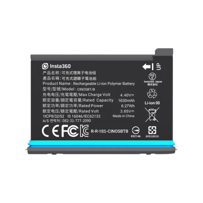 Rechargeable Li-ion Polymer battery X2