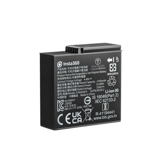 Insta360 Ace/Ace Pro Battery (1700mAh)