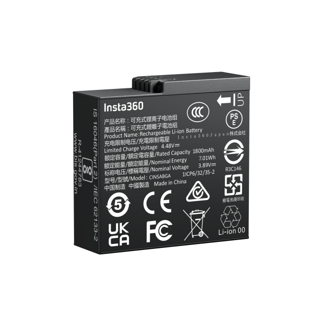 Insta360 Ace Pro 2/Ace Pro/Ace Battery
