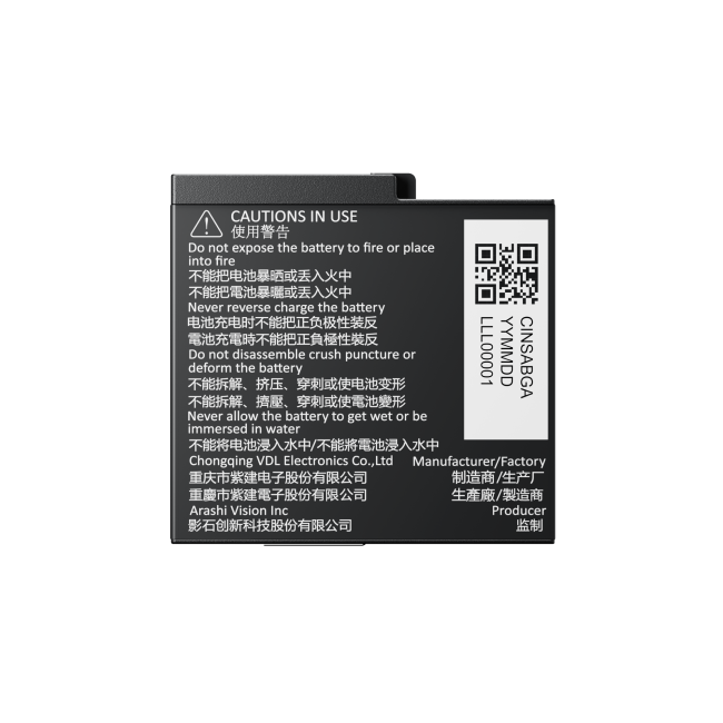 Insta360 Ace Pro 2/Ace Pro/Ace Battery