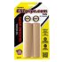 ESI - mansoane 32mm - Chunky - galben