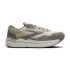 Brooks Ghost Max SE – Pantofi alergare cu amortizare înaltă, piele întoarsă - Maro